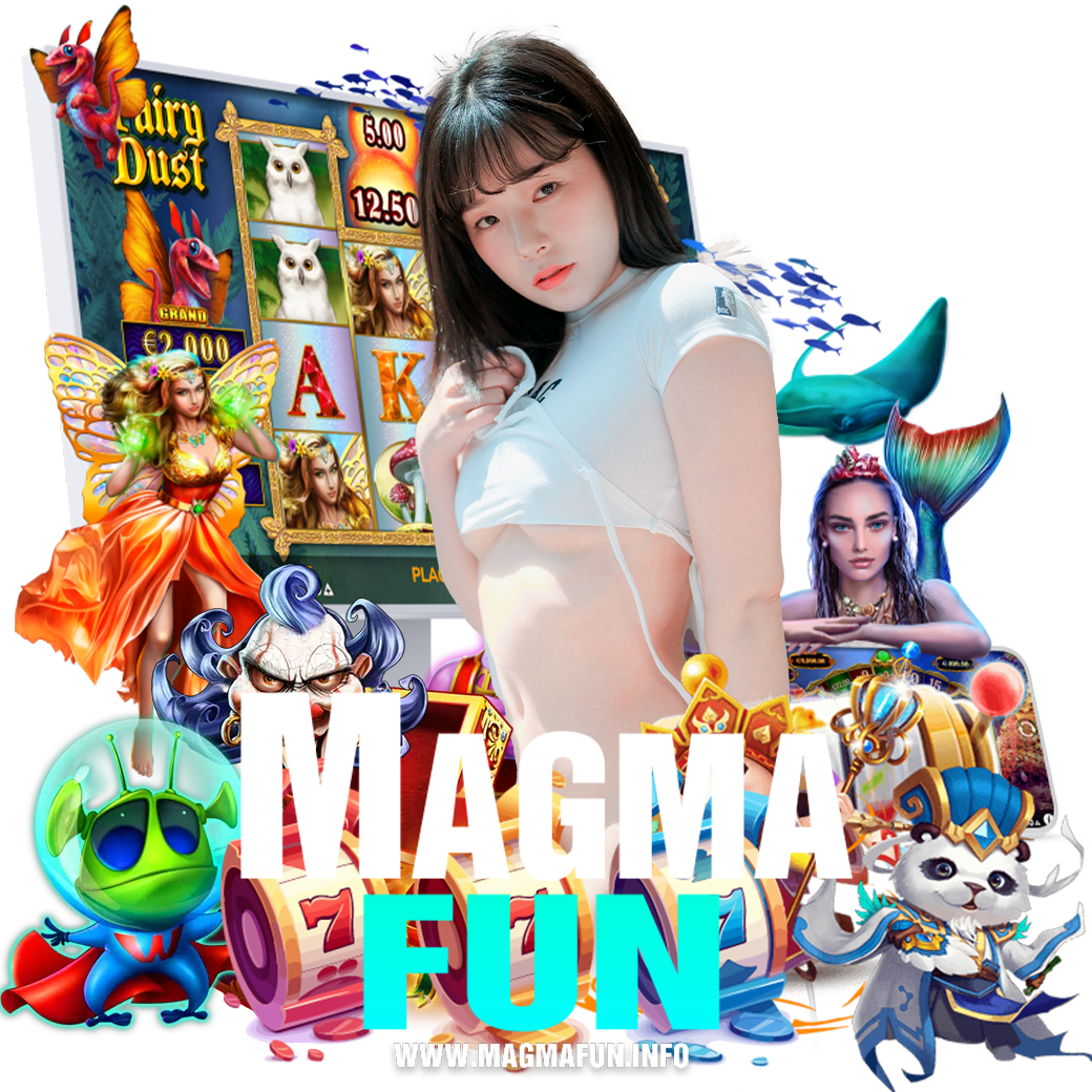 magmafun สมัคร