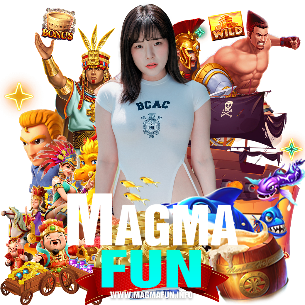 magmafun สล็อต